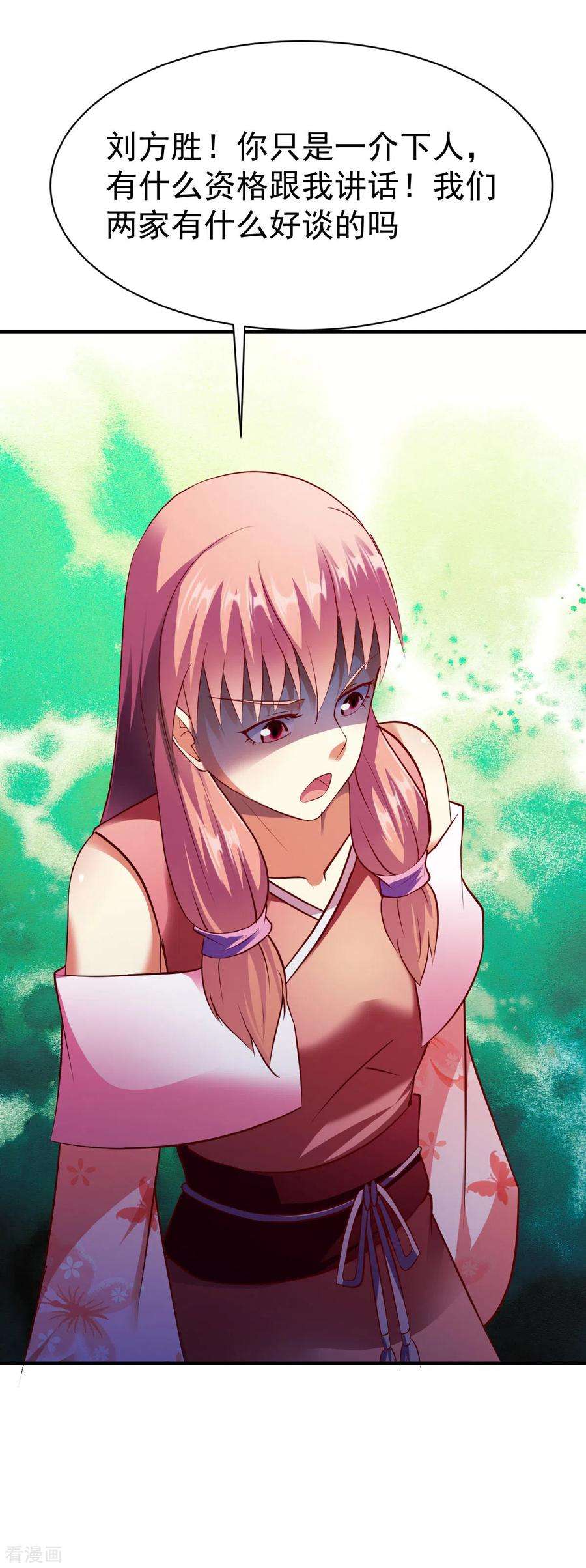 战鼎214话 再战刘方胜