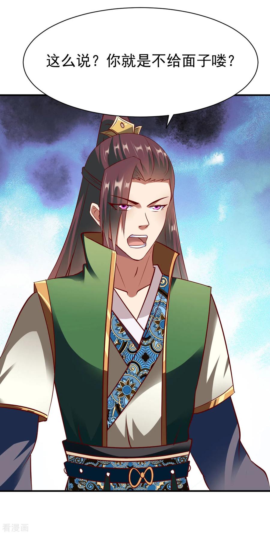 战鼎214话 再战刘方胜