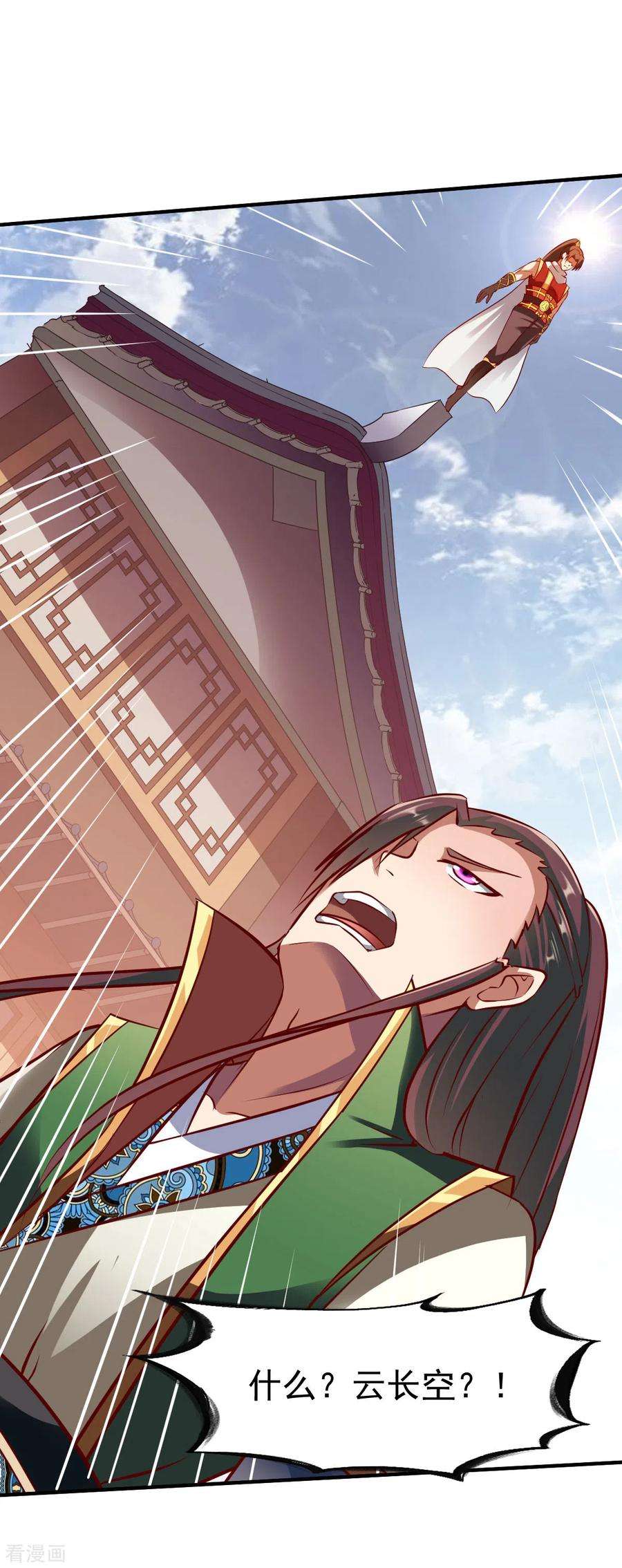 战鼎214话 再战刘方胜