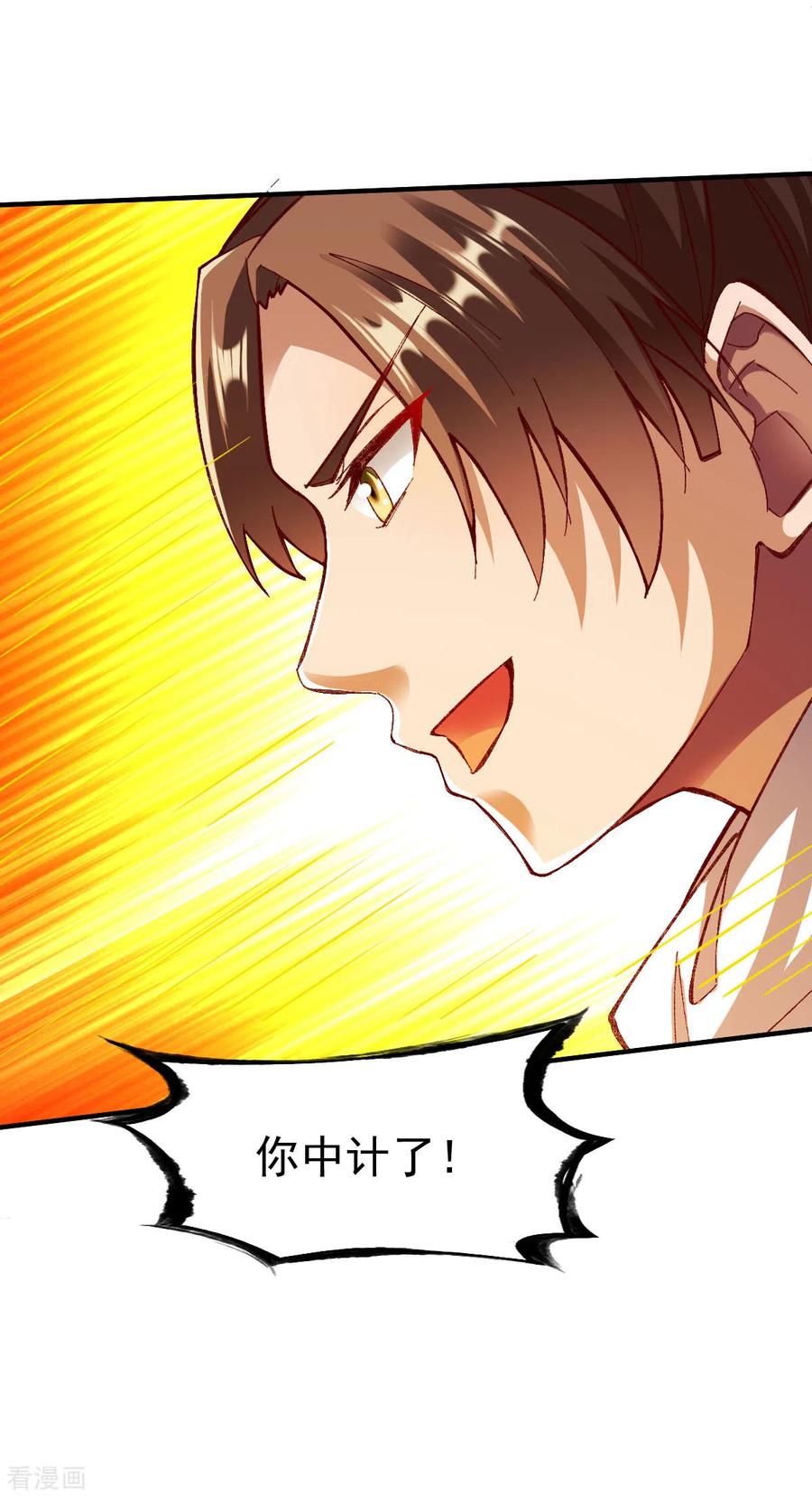战鼎215话 万夫莫敌
