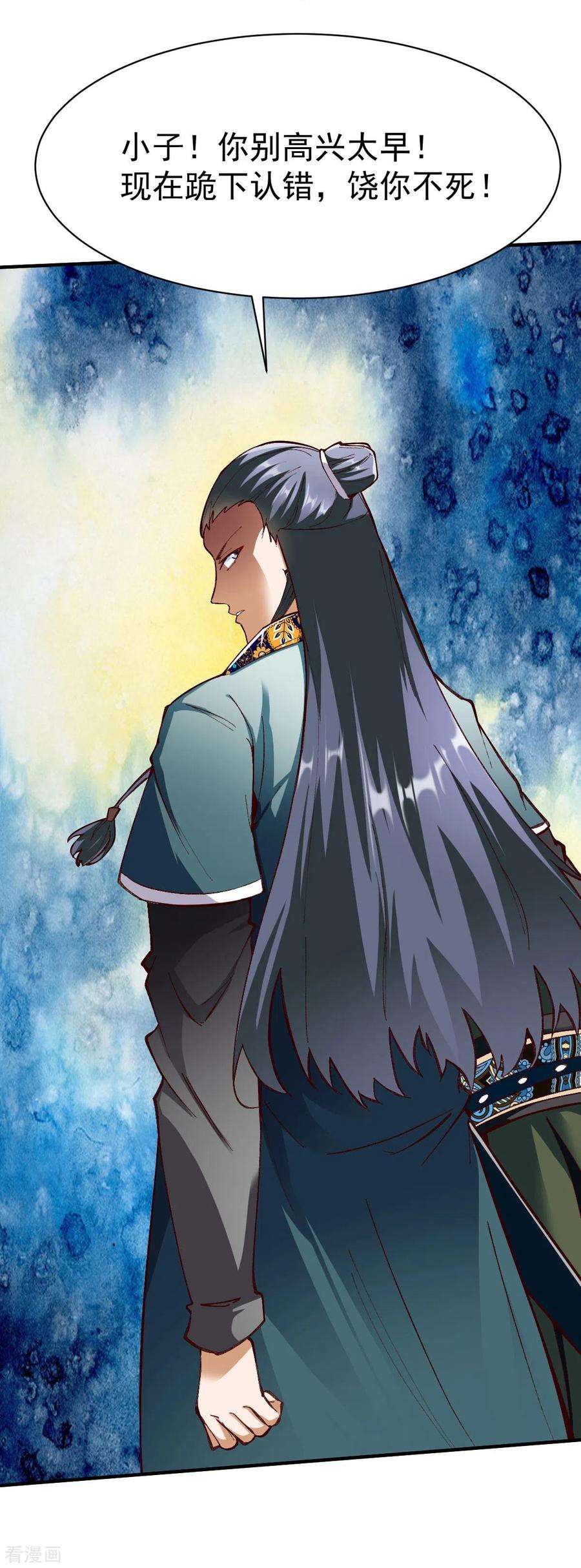 战鼎215话 万夫莫敌