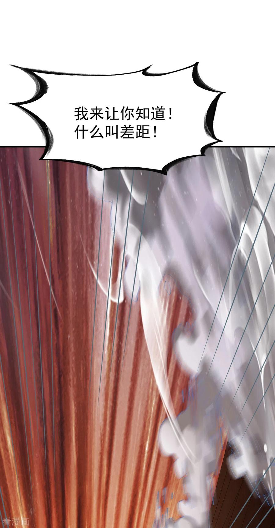战鼎215话 万夫莫敌