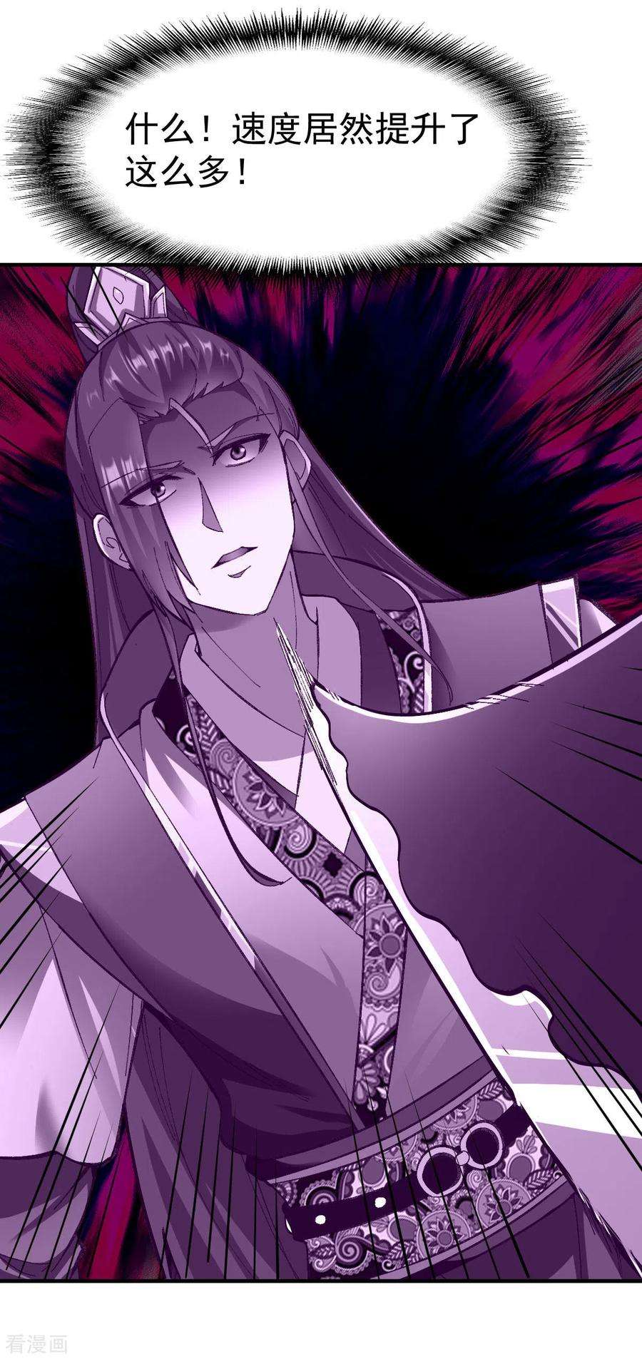 战鼎215话 万夫莫敌