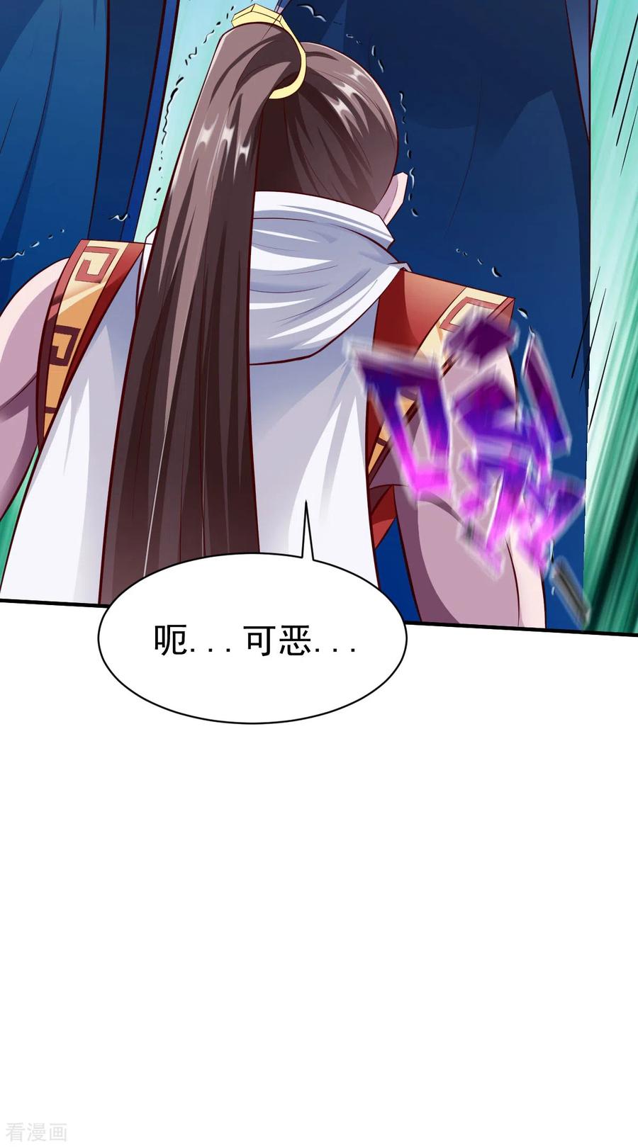 战鼎217话 一探究竟