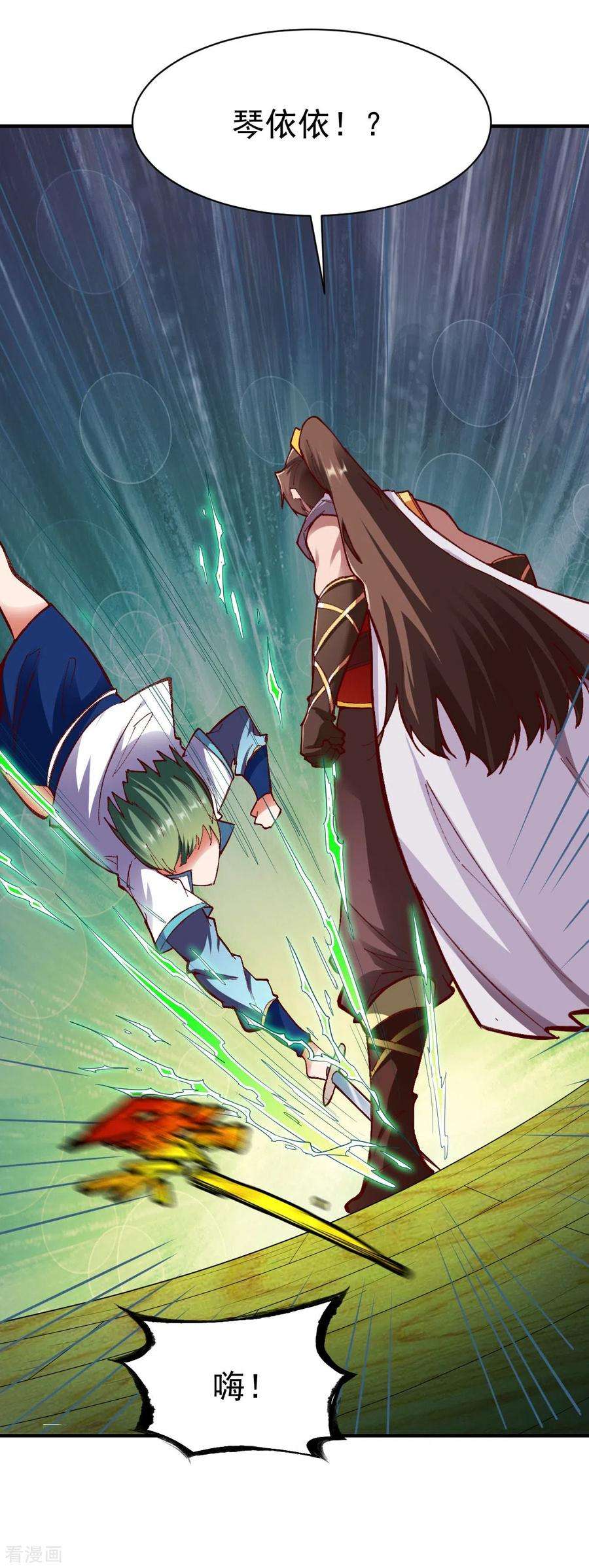 战鼎218话 霸王