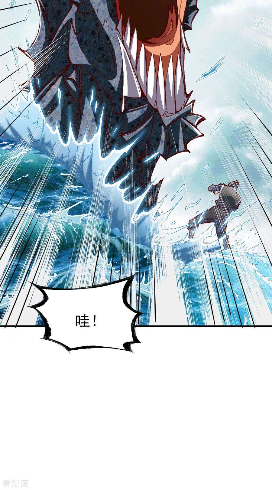 战鼎218话 霸王