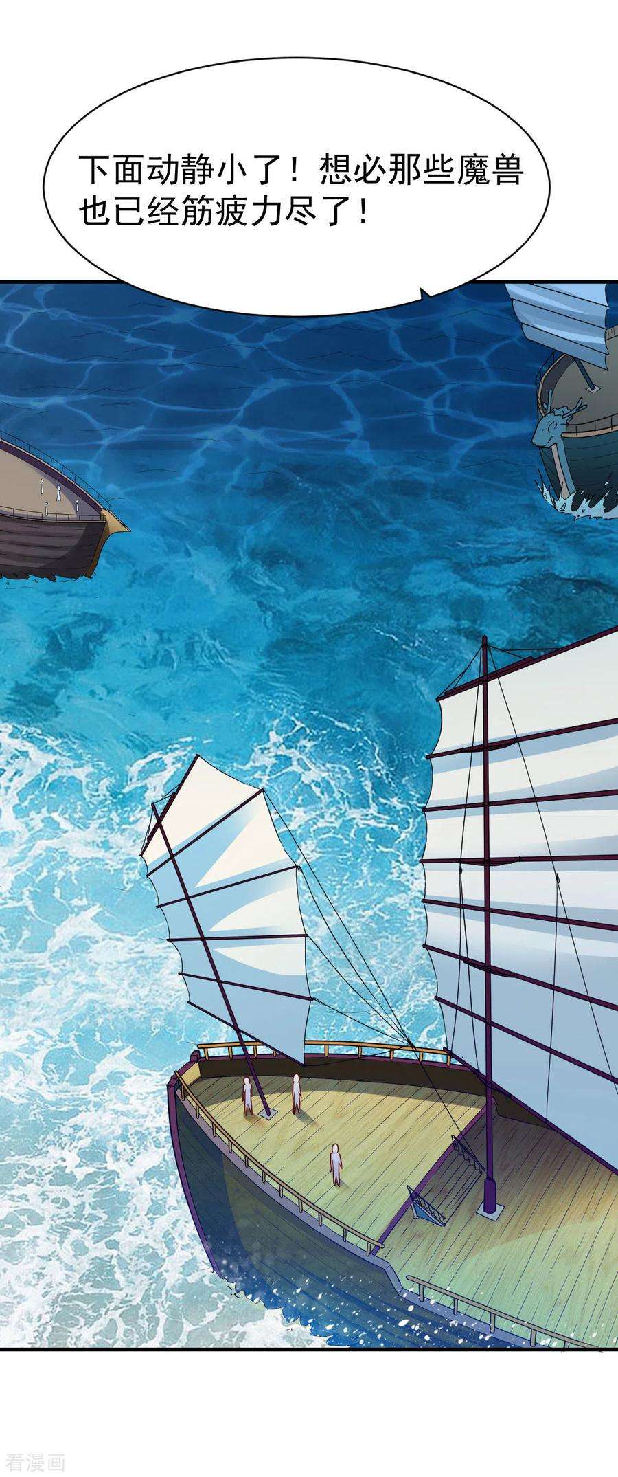 战鼎220话 要命的秘密