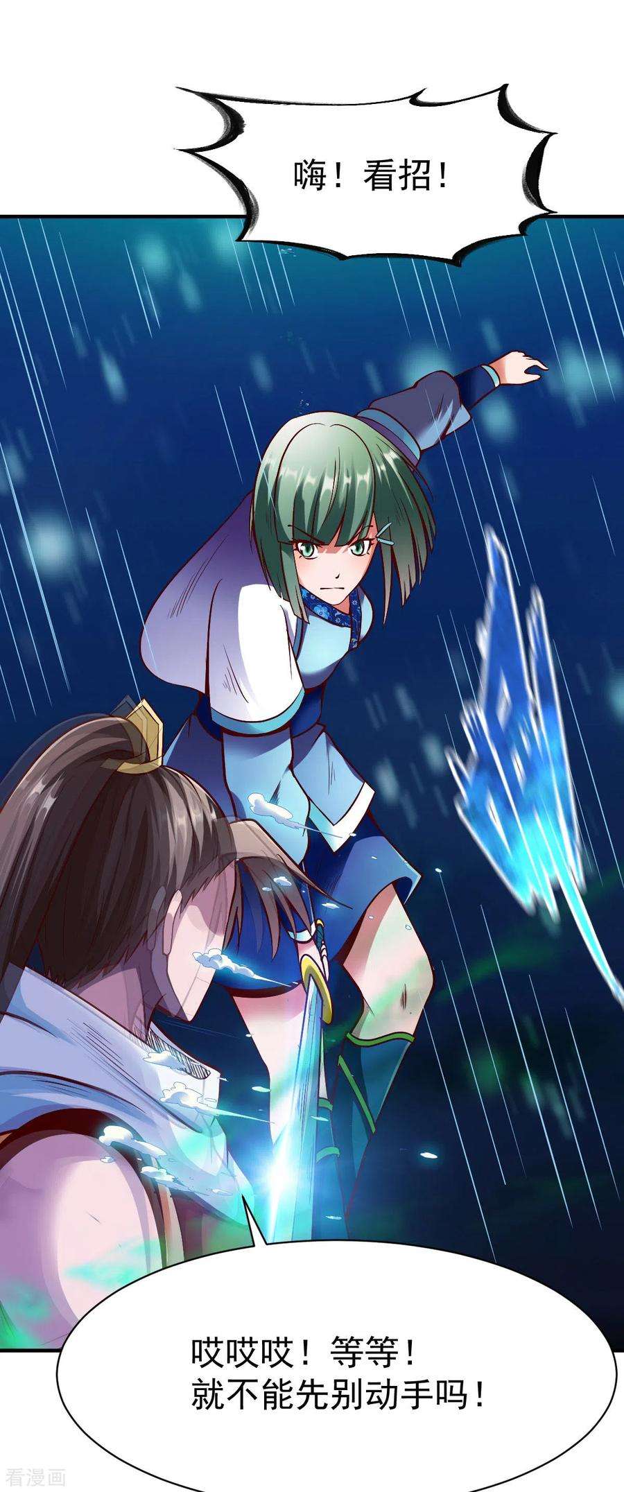 战鼎222话 局中