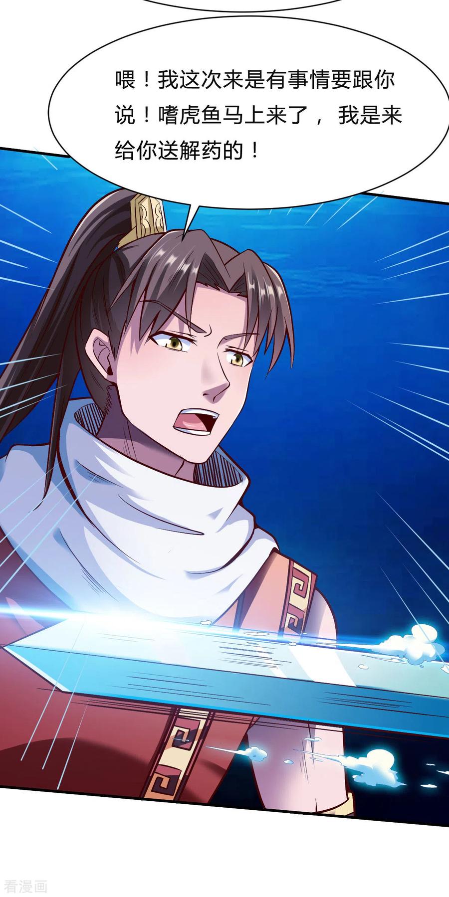 战鼎222话 局中