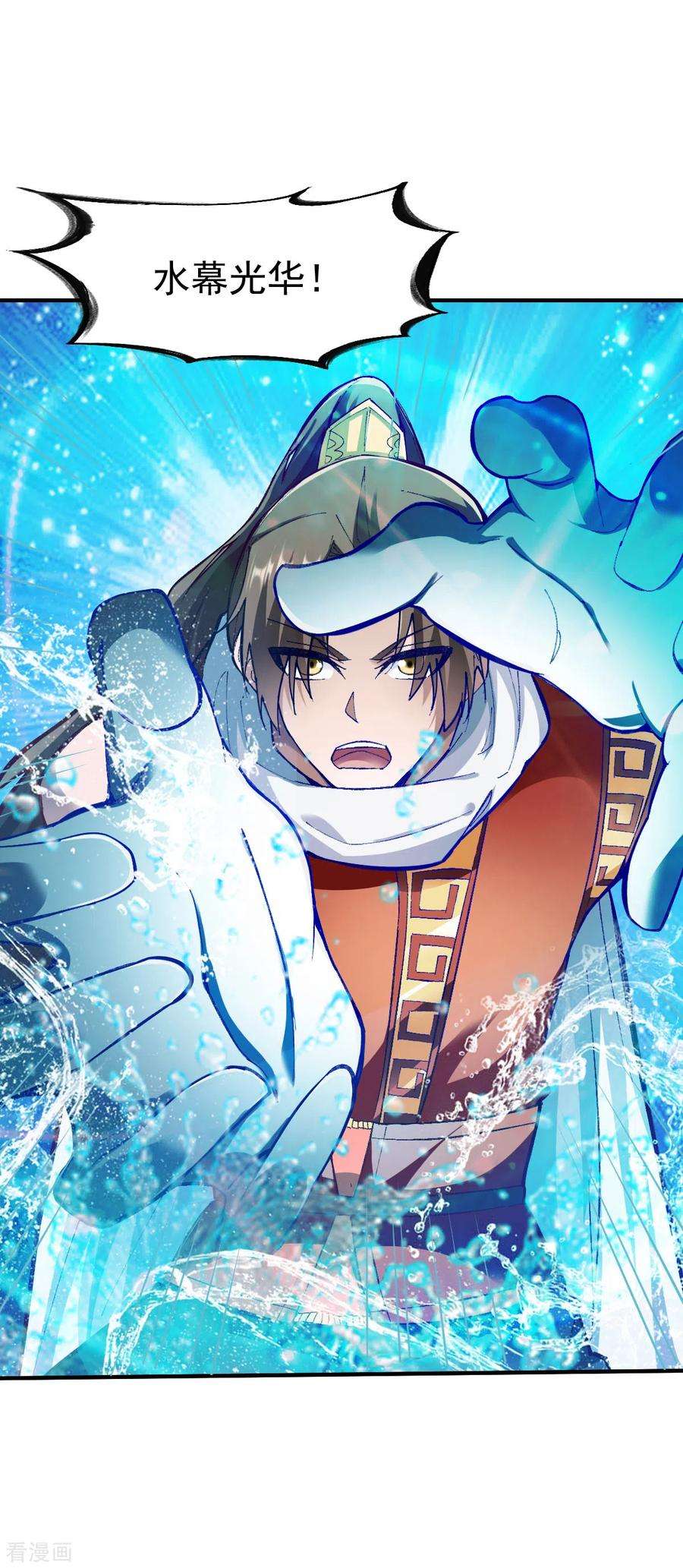 战鼎223话 鸿门宴