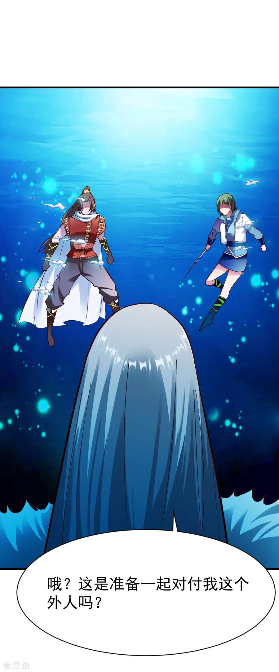 战鼎223话 鸿门宴
