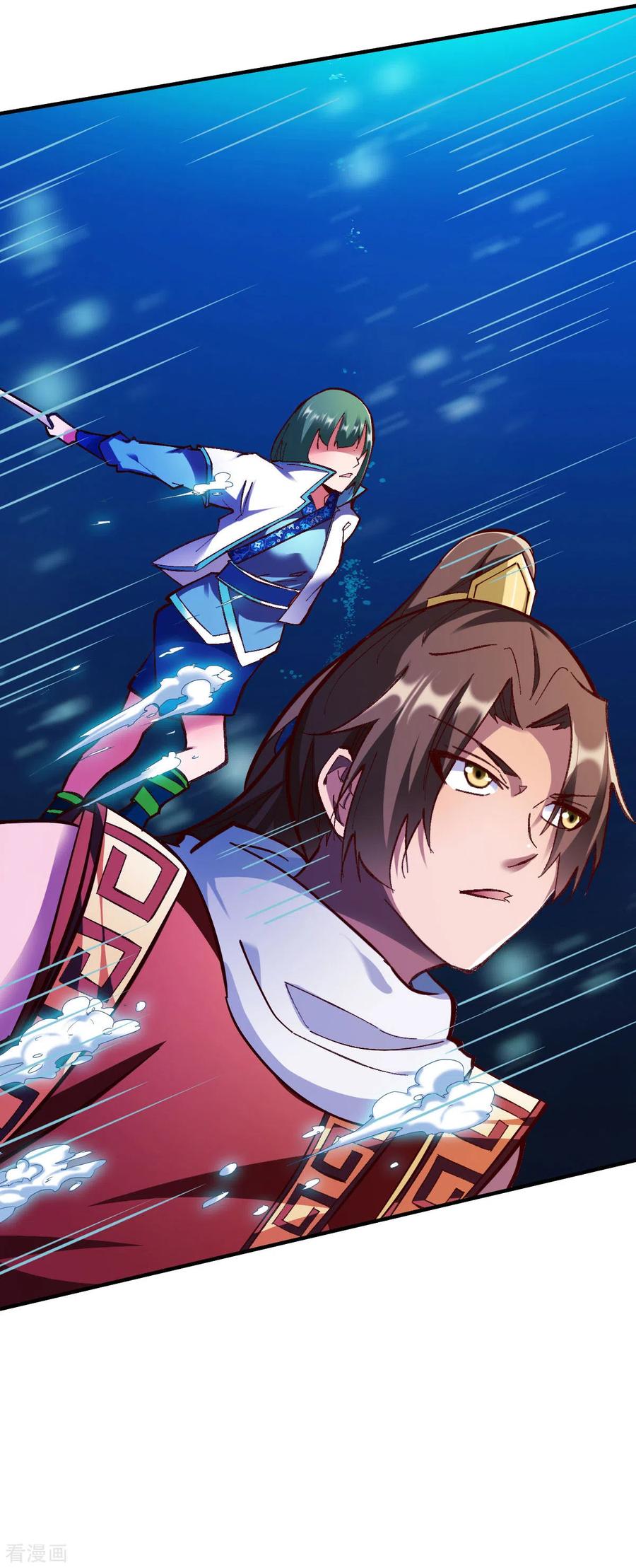 战鼎223话 鸿门宴
