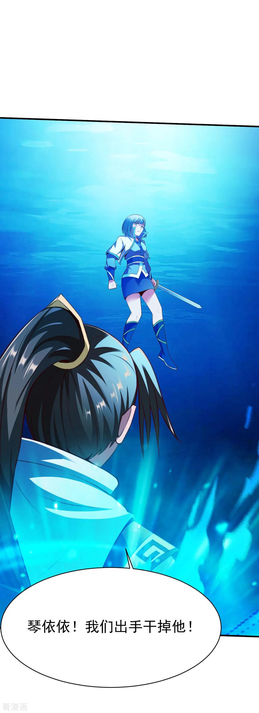战鼎225话 斩圣子