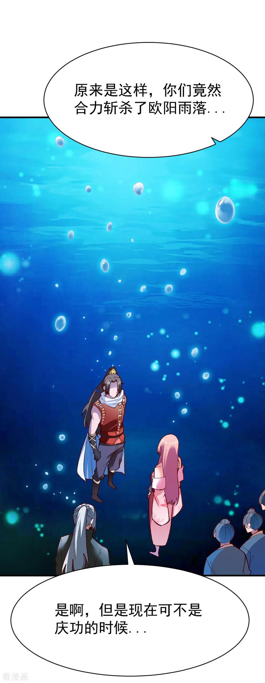 战鼎227话 方啸