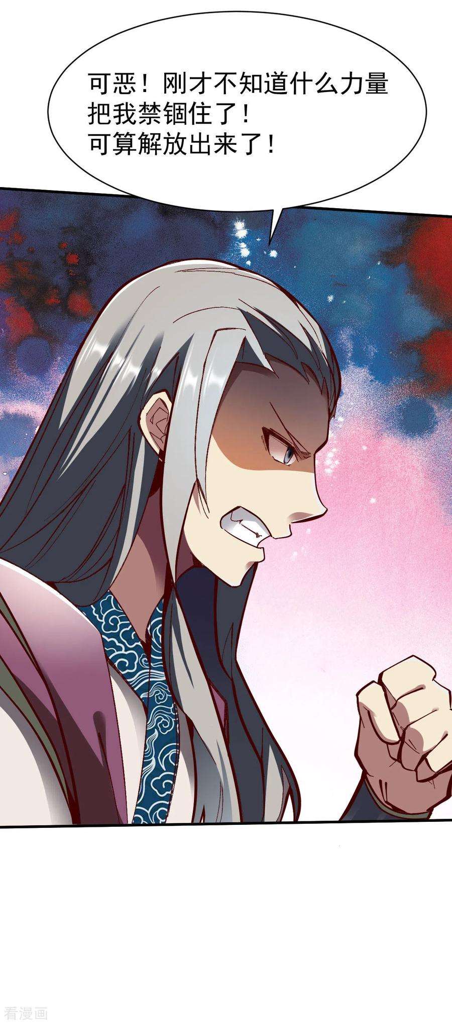 战鼎227话 方啸