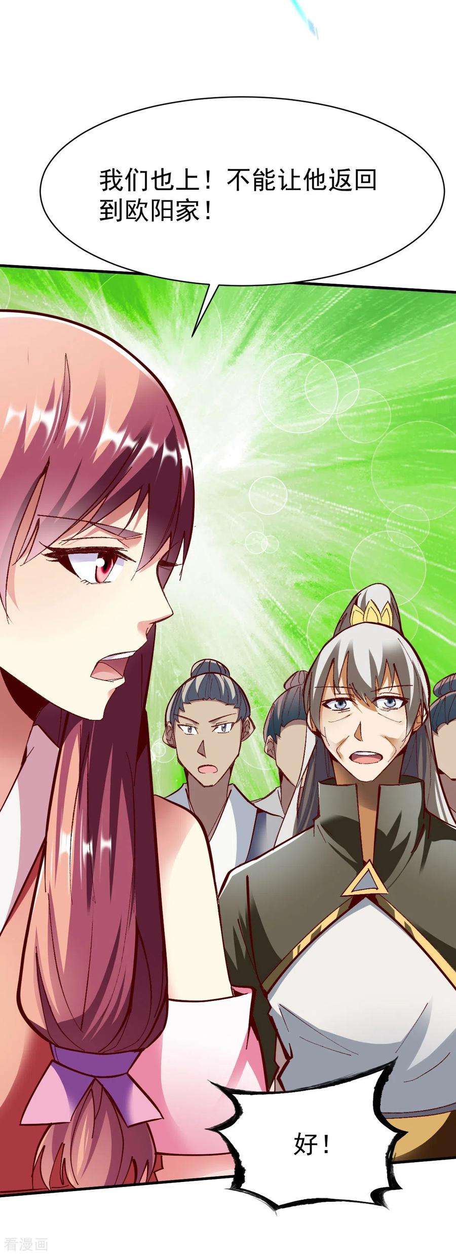 战鼎227话 方啸