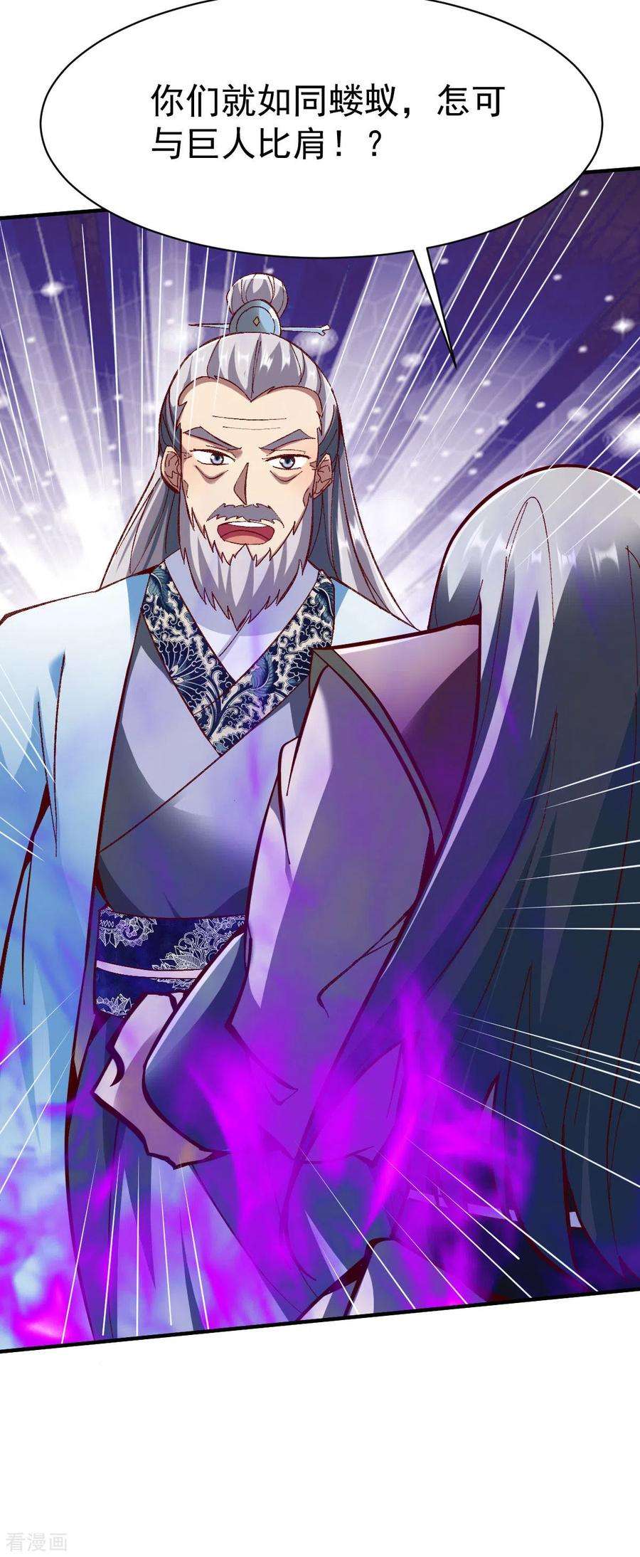 战鼎228话 雨化期龙争虎斗