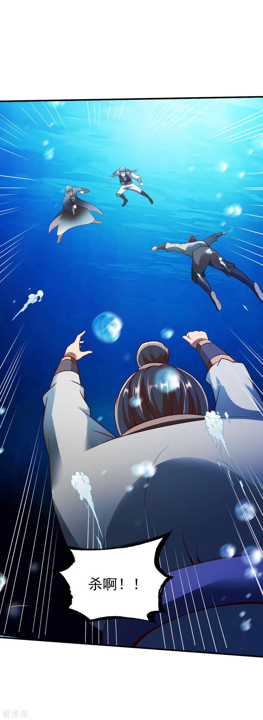 战鼎230话 雨化巅峰落败