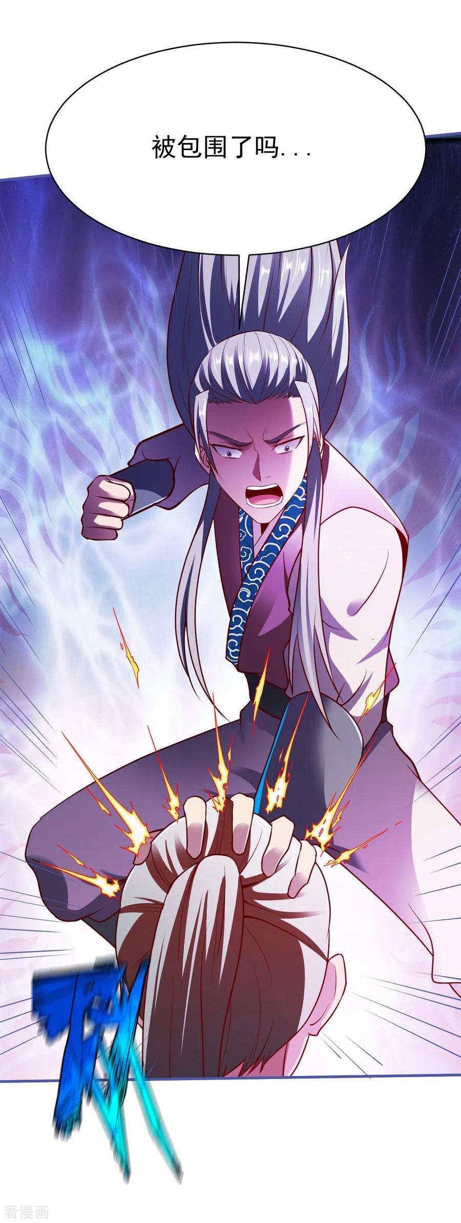 战鼎230话 雨化巅峰落败