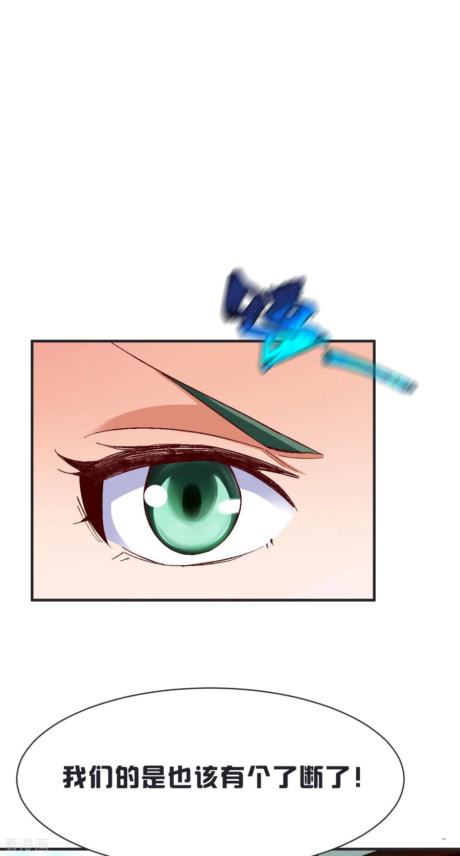 战鼎231话 五长老