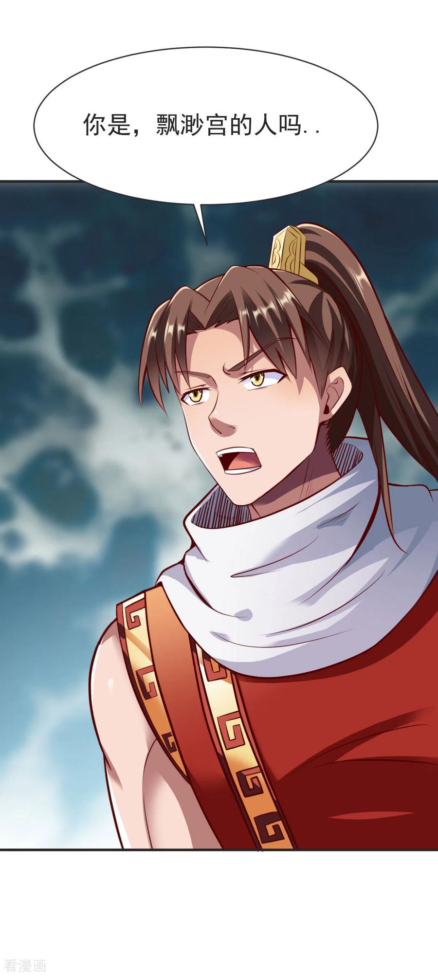 战鼎232话 嗜虎鱼告急！