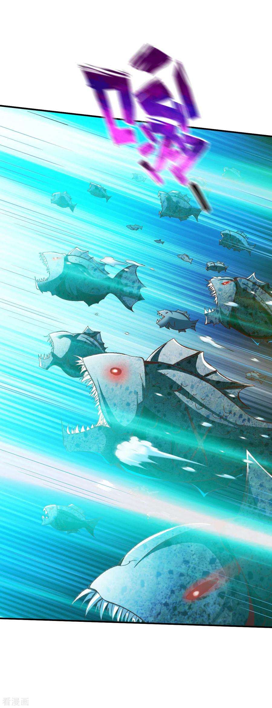 战鼎234话 大能神威