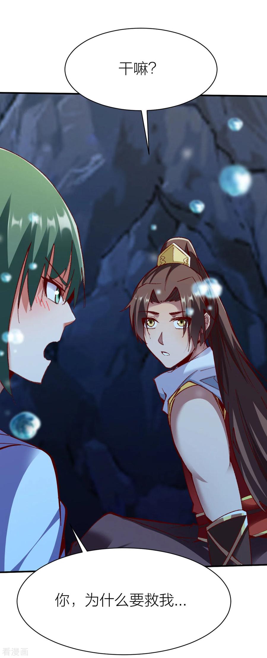 战鼎234话 大能神威