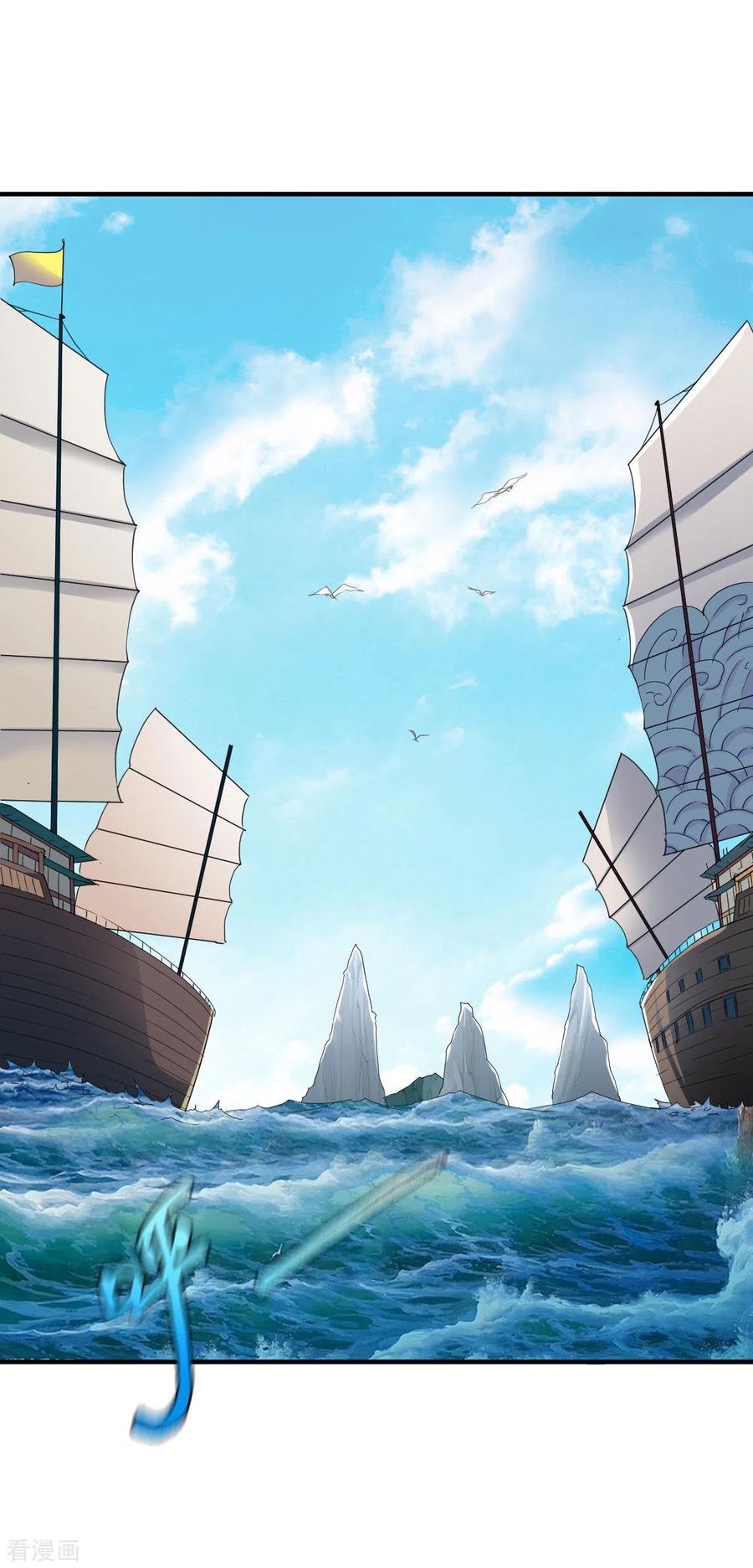 战鼎235话 变故？