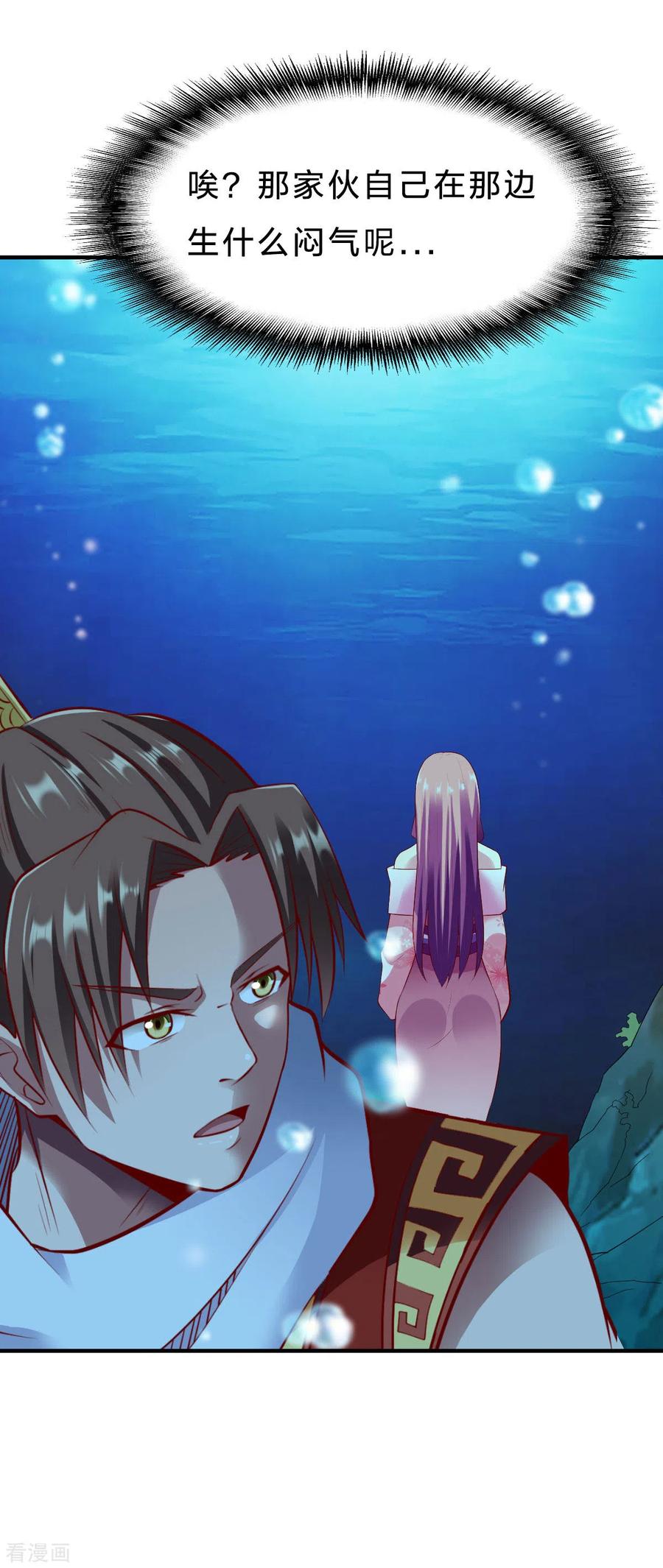 战鼎235话 变故？