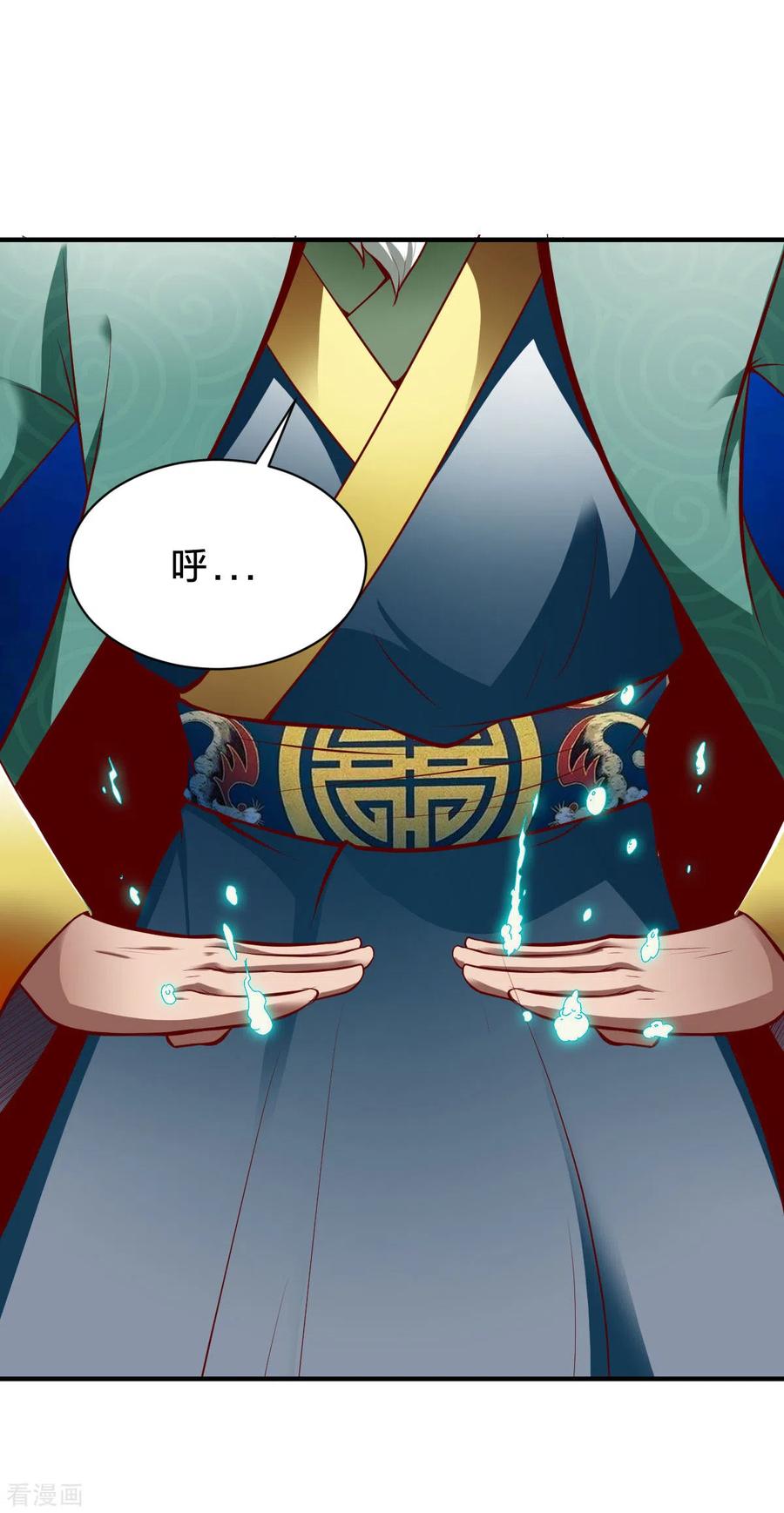 战鼎235话 变故？