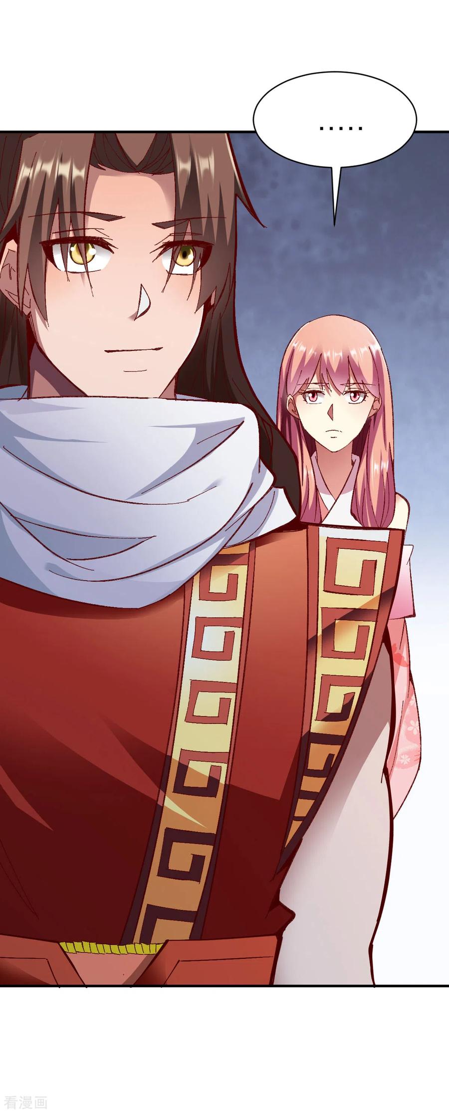 战鼎236话 结婚？