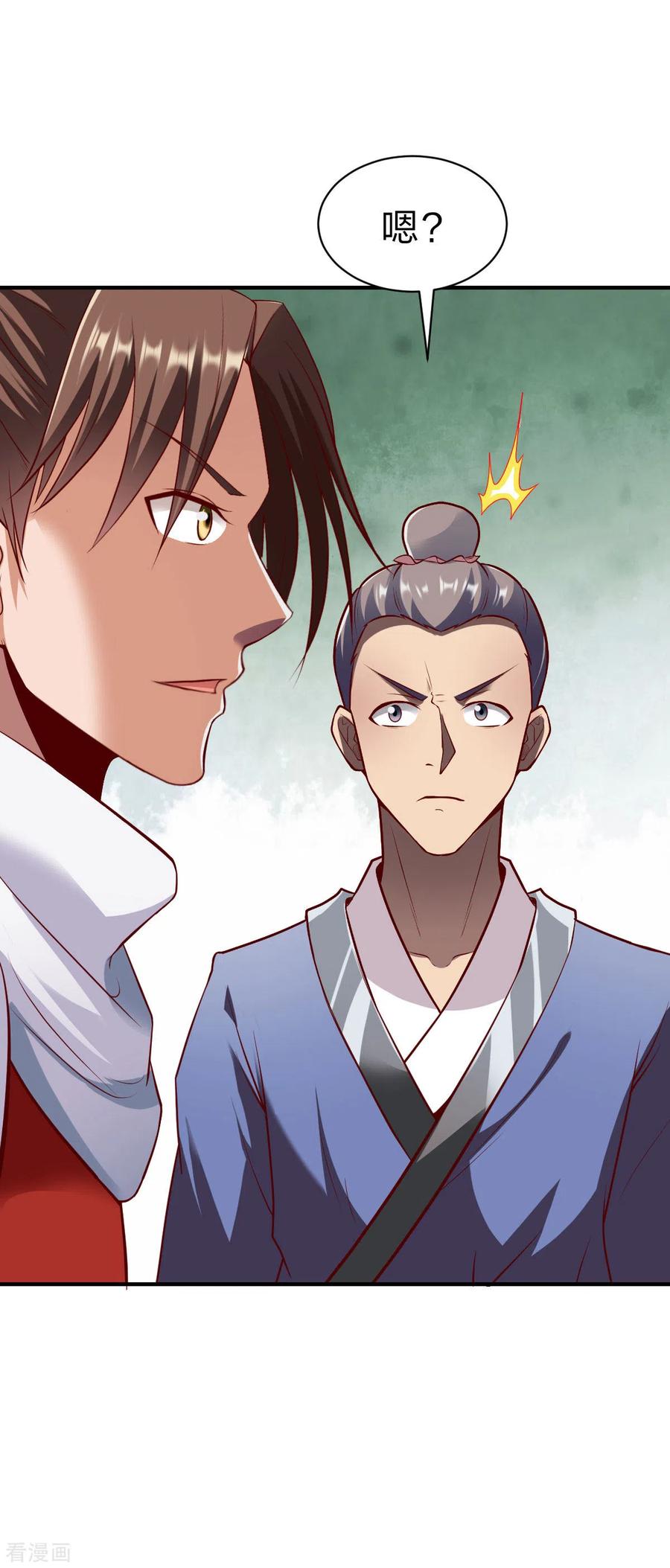 战鼎237话 满载而归