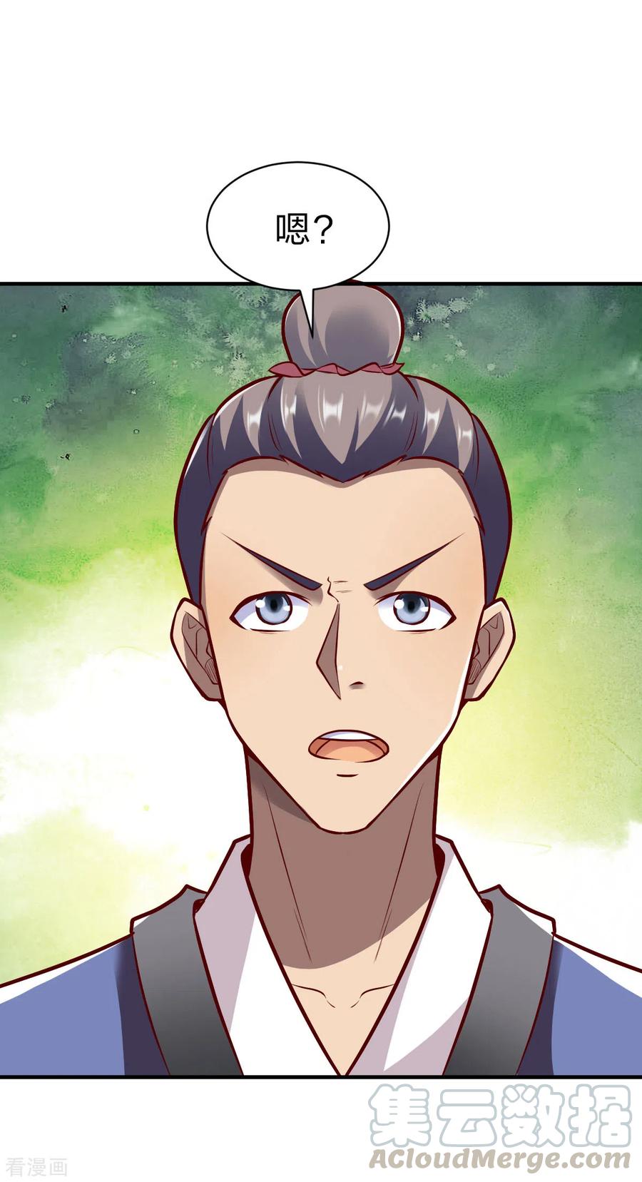 战鼎237话 满载而归