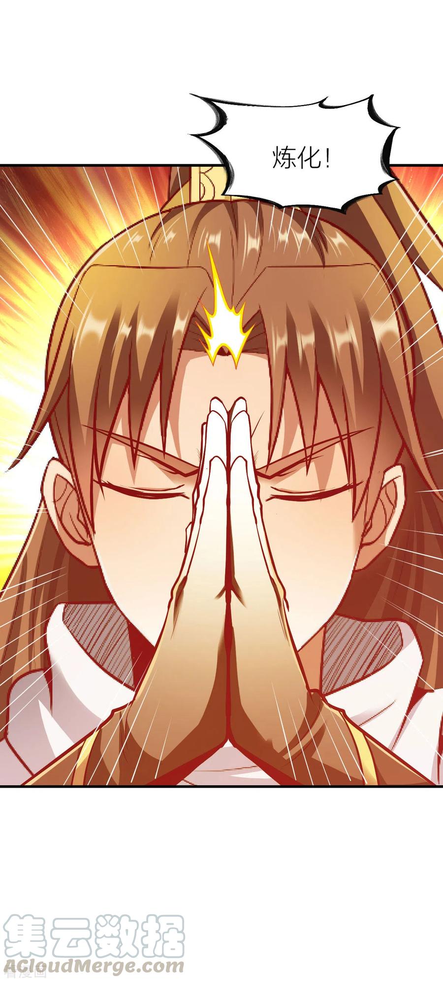 战鼎238话 死而后生