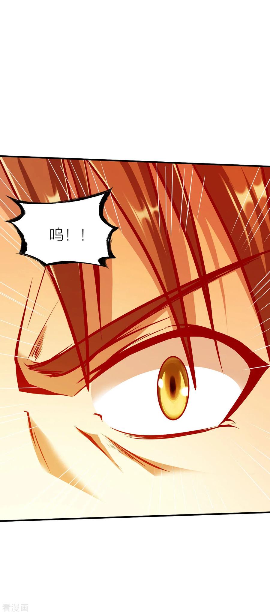 战鼎238话 死而后生