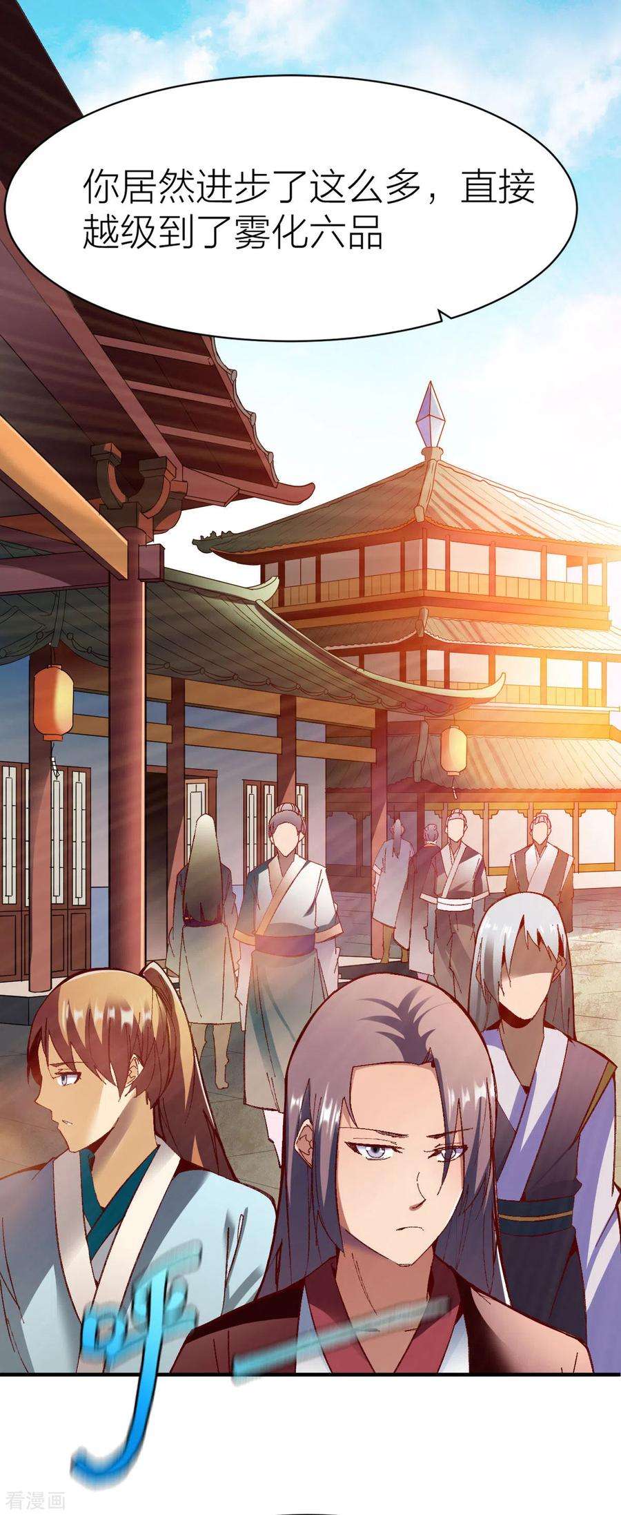 战鼎239话 冰海城联盟