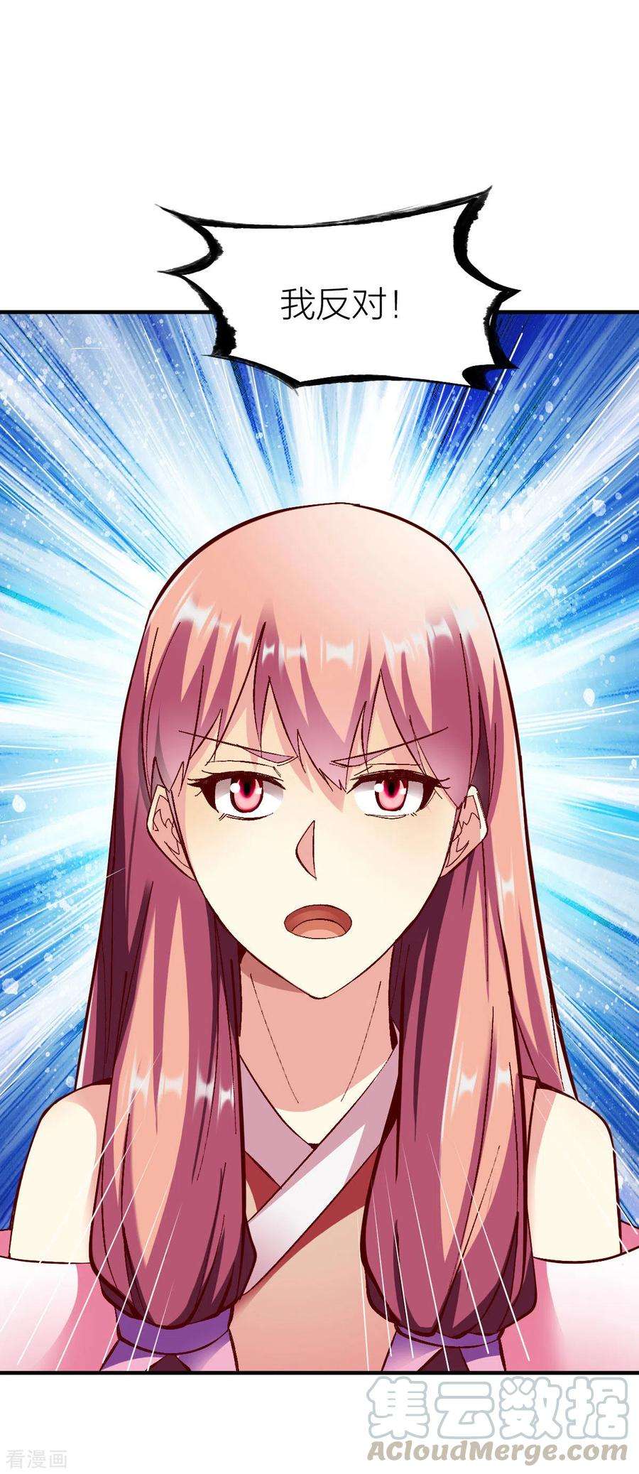 战鼎239话 冰海城联盟