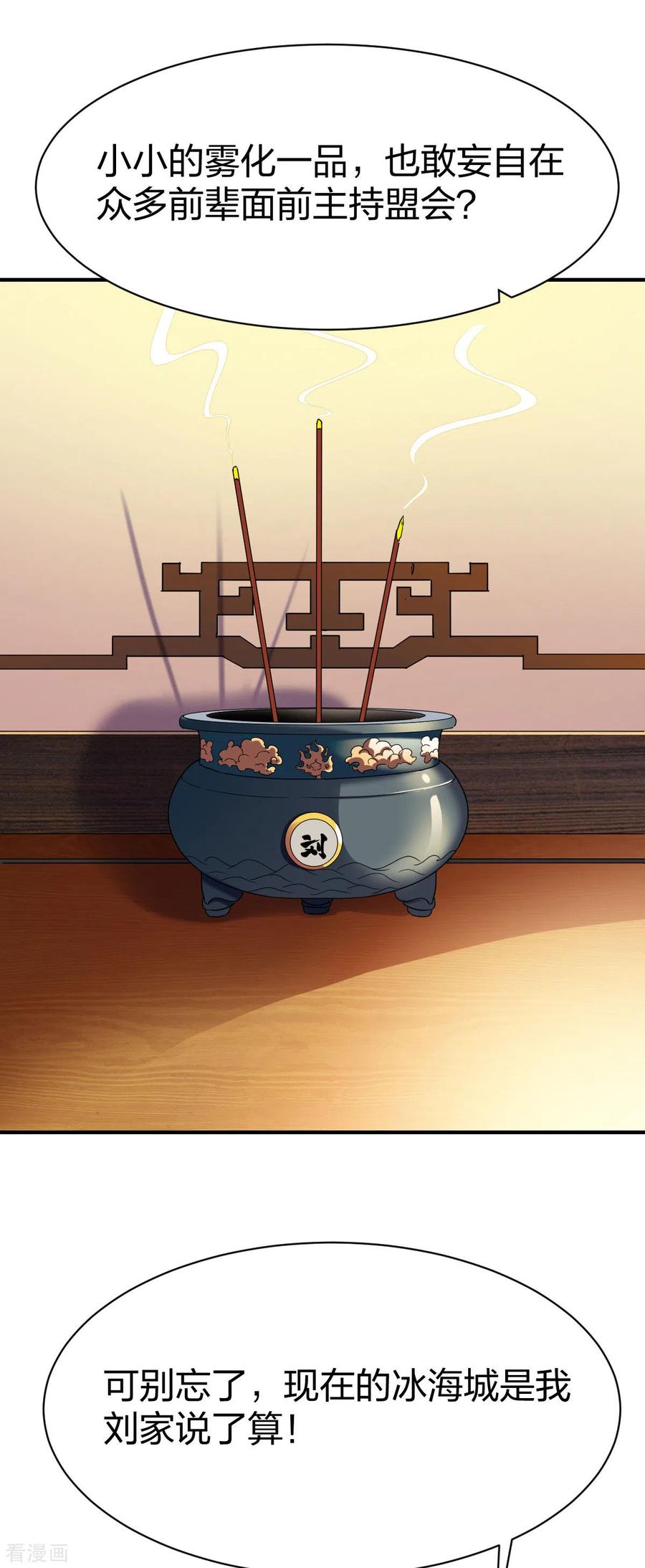 战鼎240话 孪生兄弟