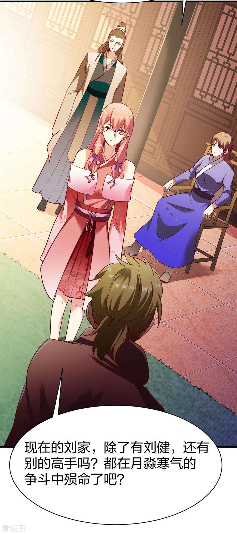 战鼎240话 孪生兄弟