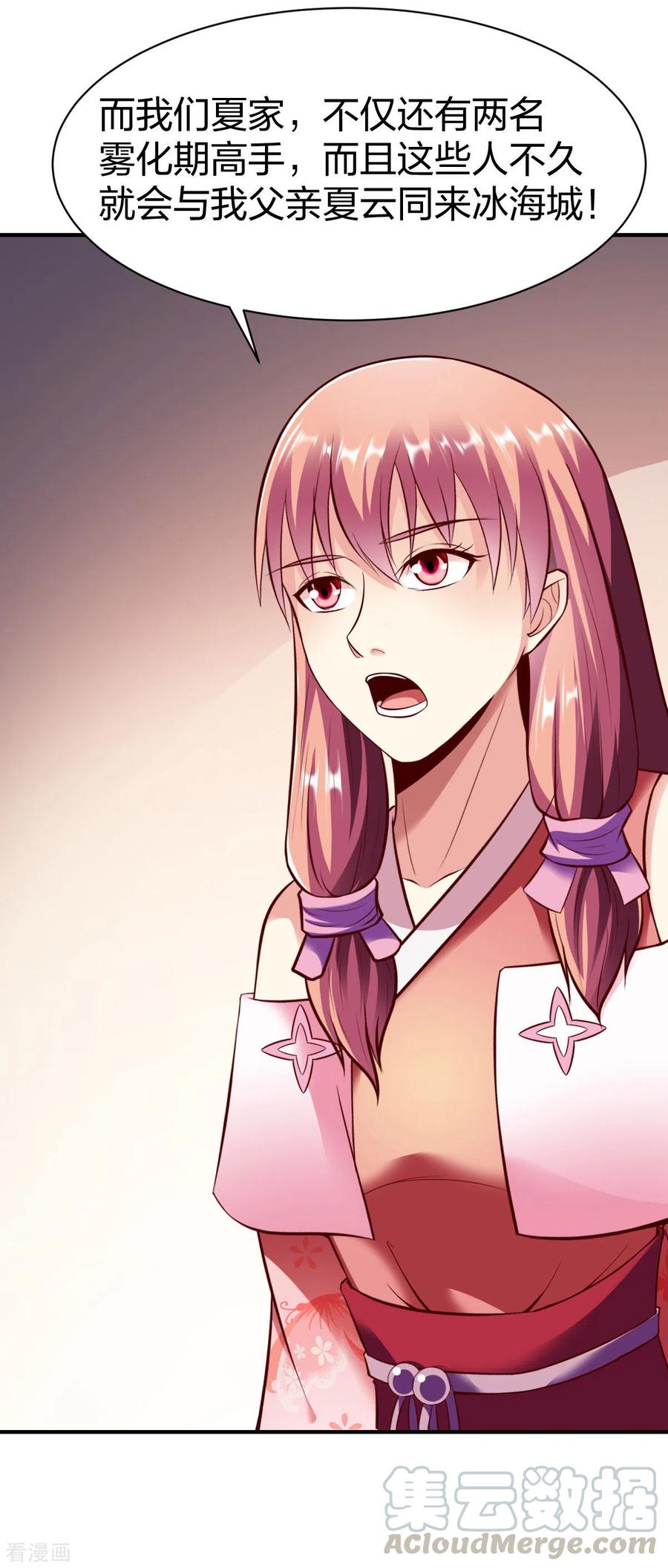 战鼎240话 孪生兄弟