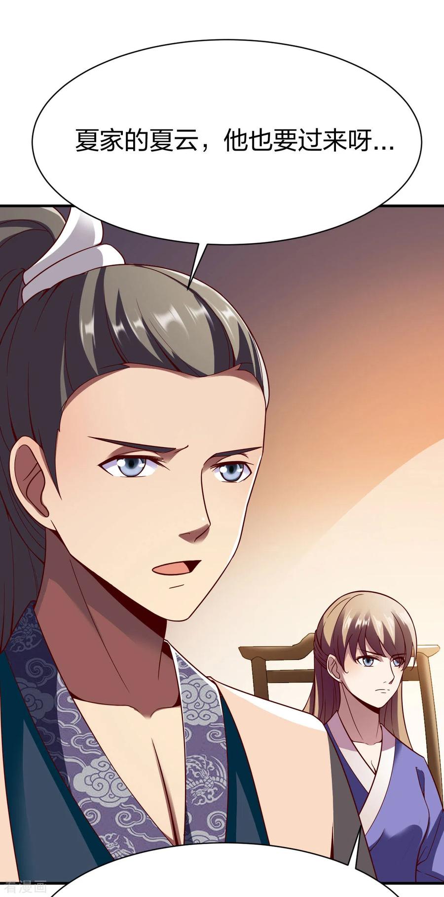 战鼎240话 孪生兄弟