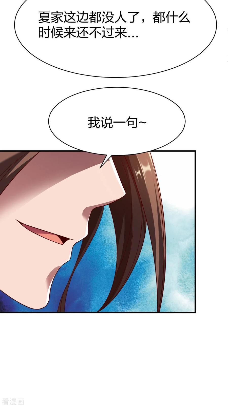 战鼎240话 孪生兄弟