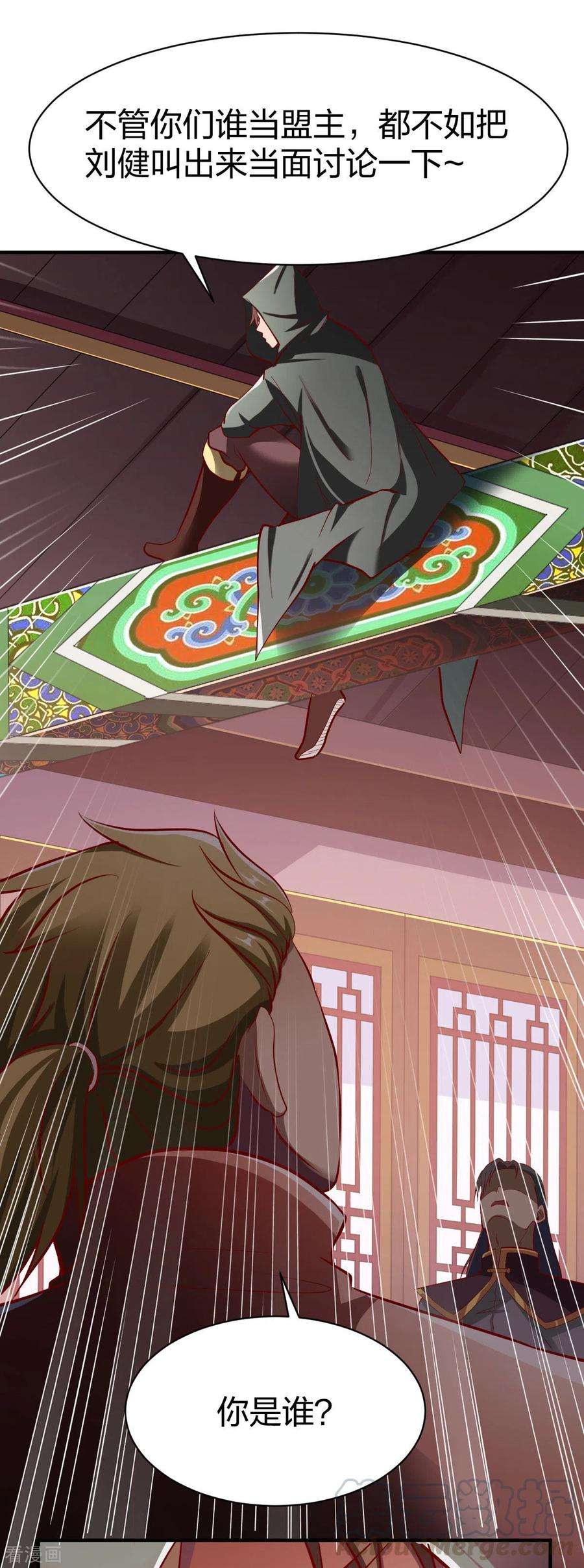 战鼎240话 孪生兄弟