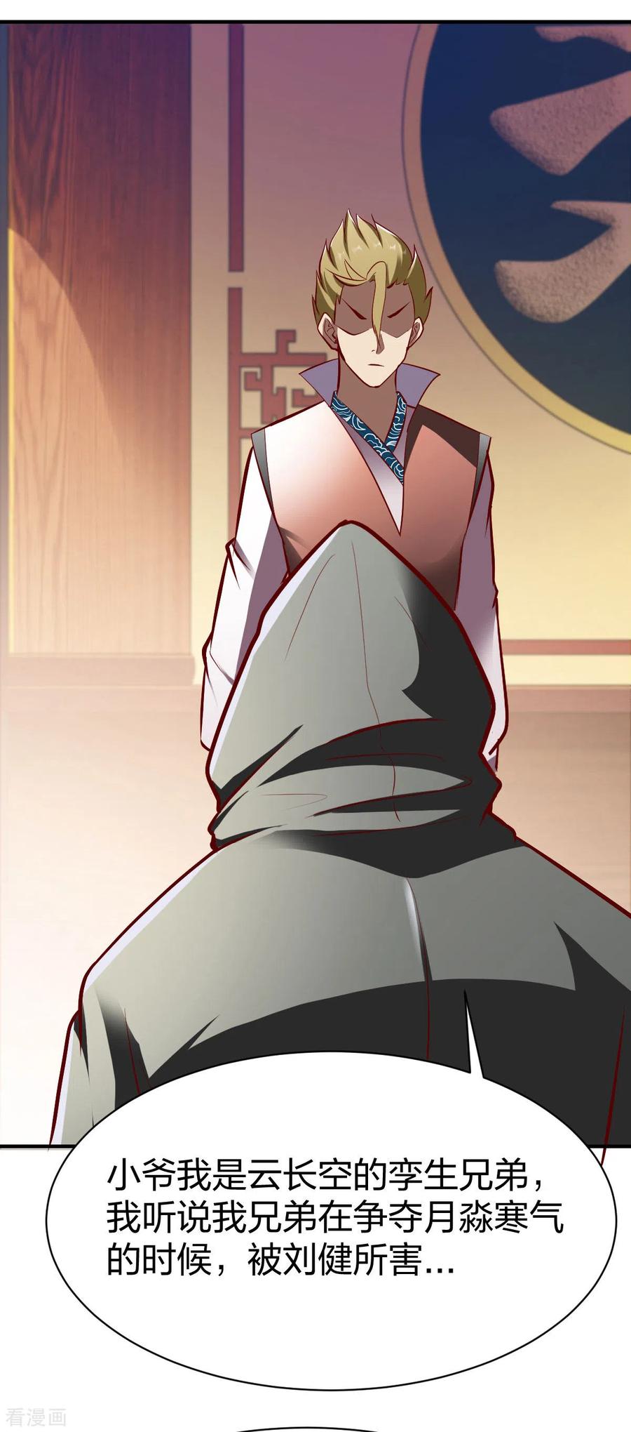 战鼎240话 孪生兄弟