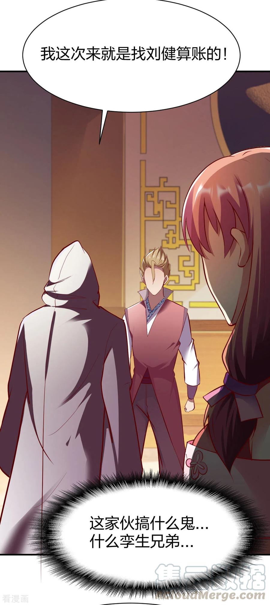 战鼎240话 孪生兄弟