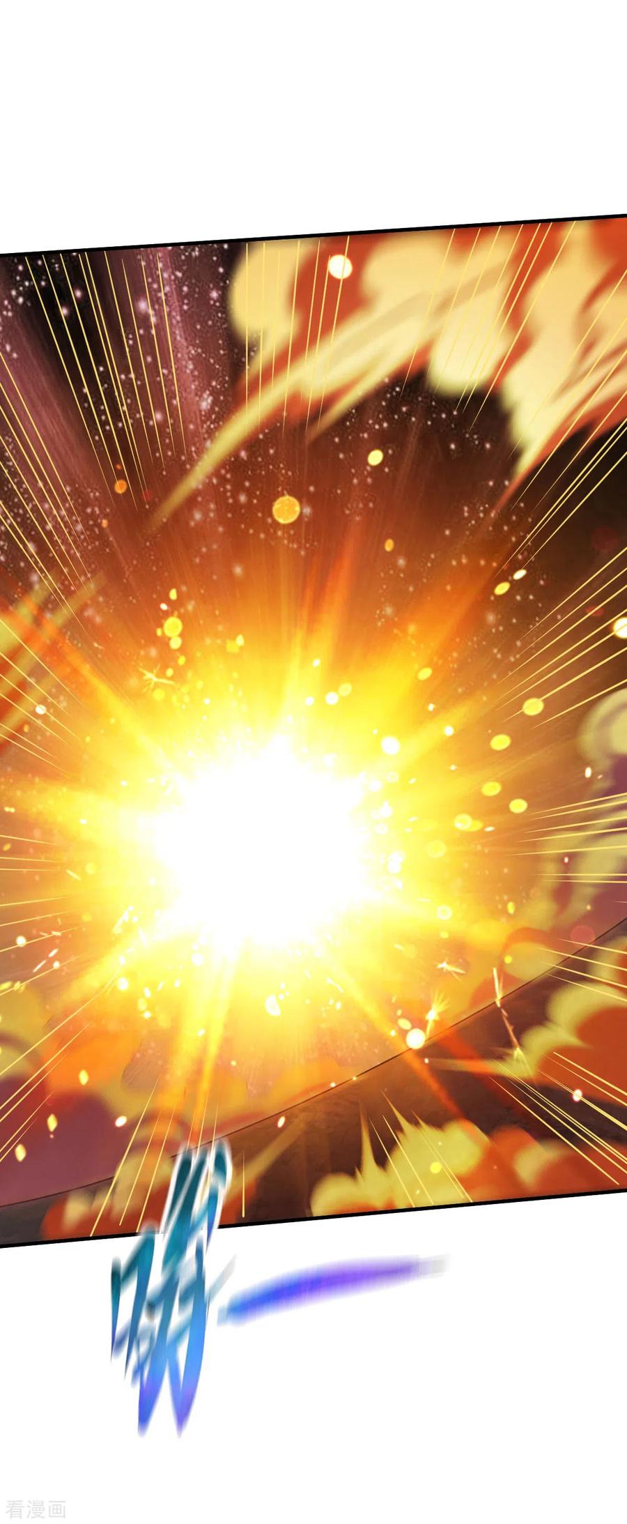 战鼎245话 冰海城第一