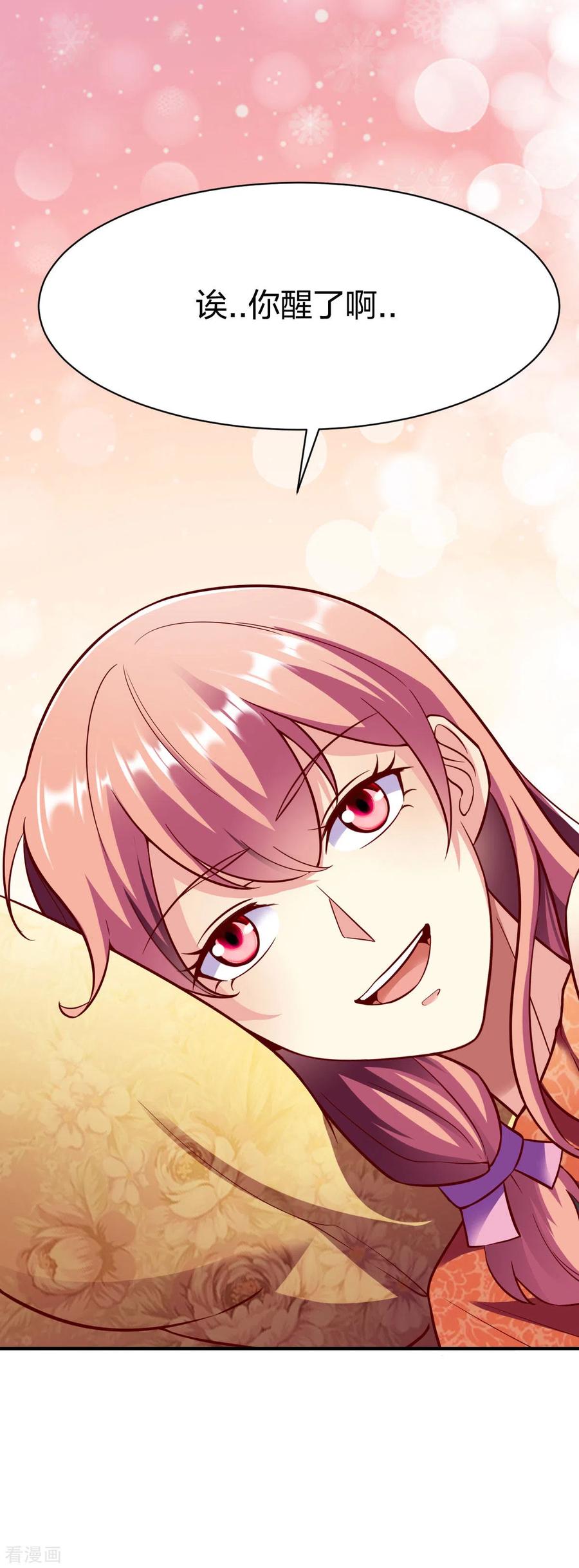 战鼎245话 冰海城第一