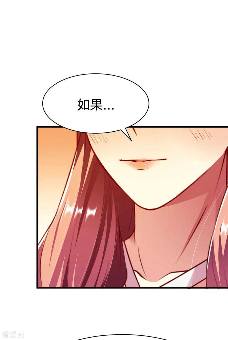 战鼎245话 冰海城第一