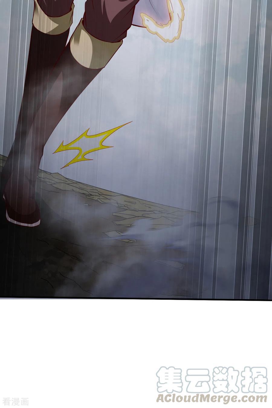 战鼎245话 冰海城第一