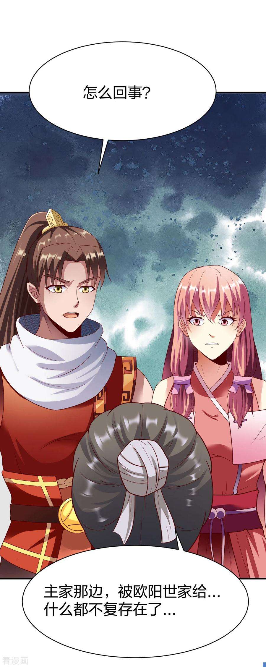 战鼎246话 灭顶之灾